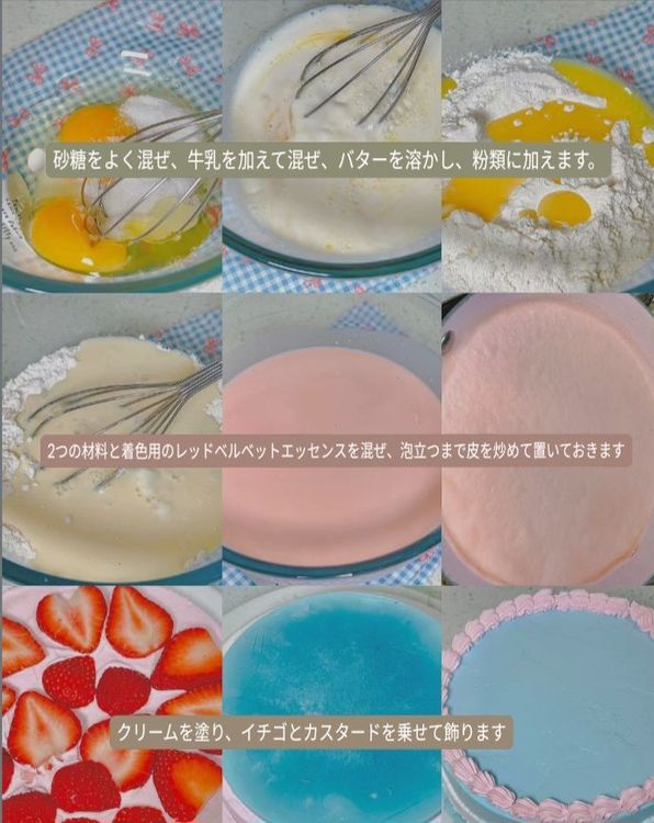 Step 1.8: In a bowl, whisk together the eggs and sugar until well combined