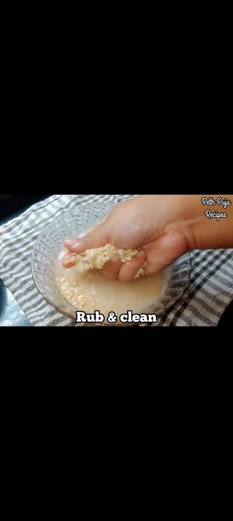 Step 1.2: In a bowl , take 1