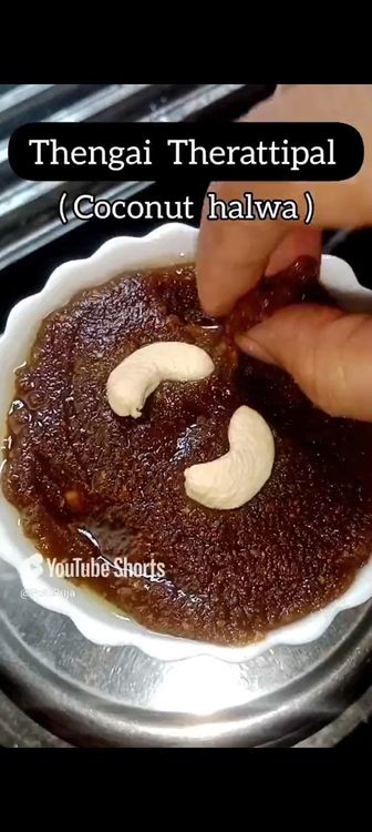 Step 1.1: The final consistency becomes semi-solid, like a soft fudge