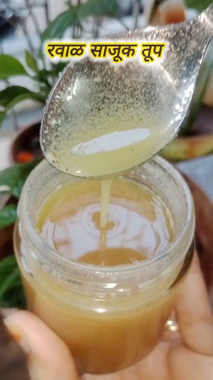 Step 1.2: The liquid turns from light brown to yellowish cream in colour as it solidifies