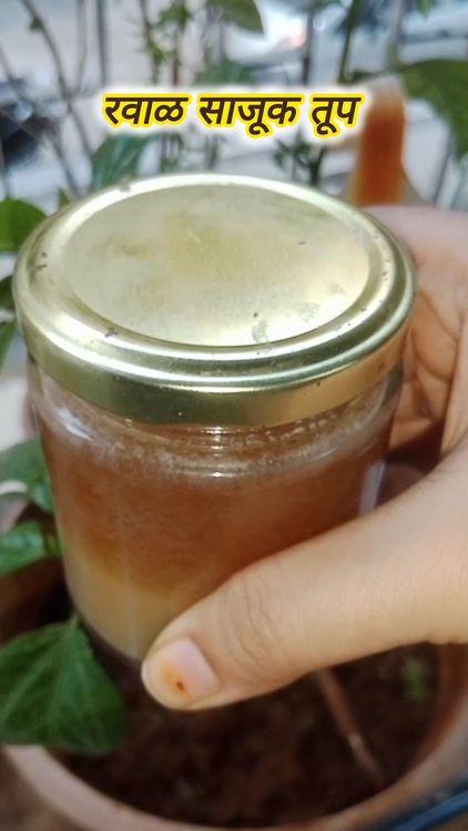 Step 1.3: The liquid turns from light brown to yellowish cream in colour as it solidifies