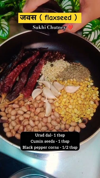 Step 1.1: Dry roast each ingredient one by one on medium flame until the aroma is released