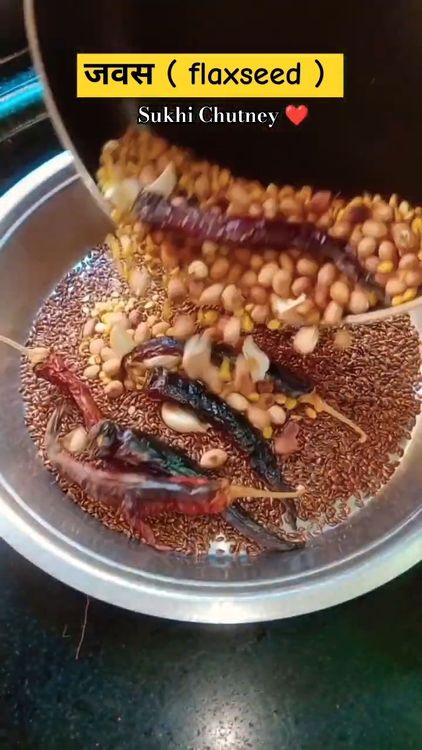 Step 1.1: Allow all the roasted ingredients to cool down completely