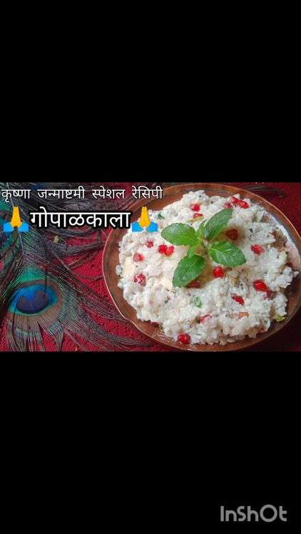 Step 2.1: Place a sprig of basil leaf( tulsi ) while offering to Lord Krishna