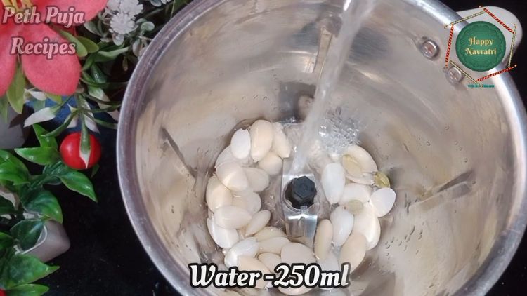 Step 1.2: Soak the almonds and remove their skin
