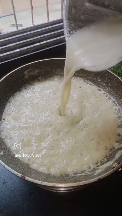 Step 1.3: In the same pan , add butter and add the paste