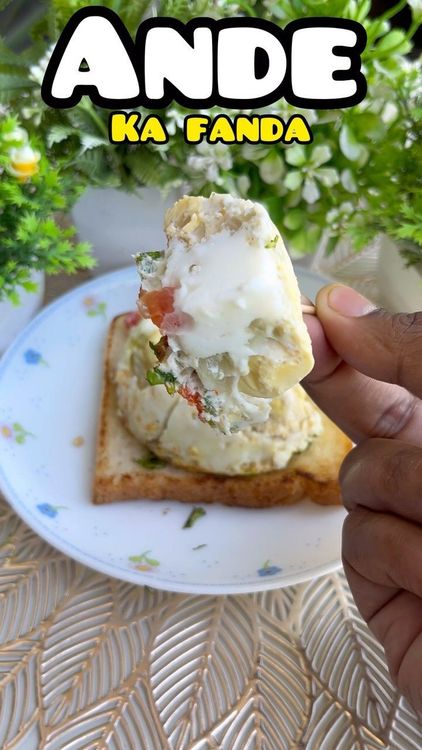 Ande Ka Fanda recipe