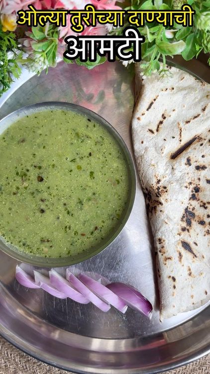 Turichya Danyachi Amti & Jowar Bhakri recipe