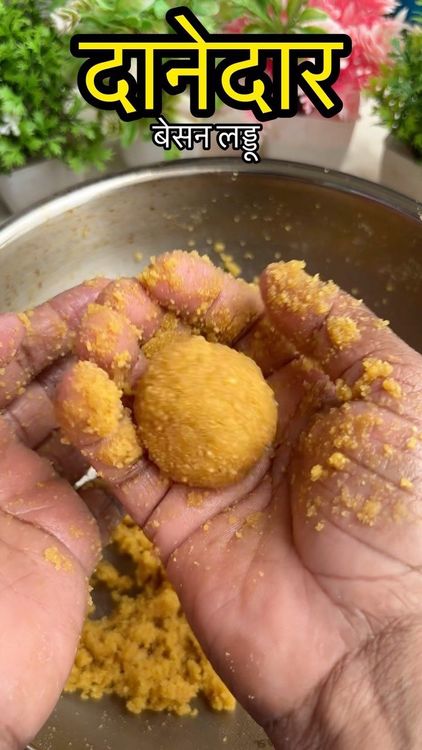 Danedar Besan Ladoo recipe