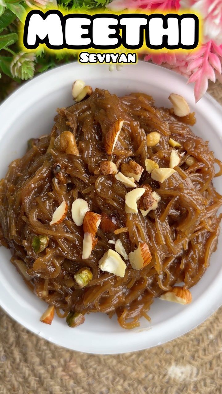 पारंपरिक मीठी सेवइयां