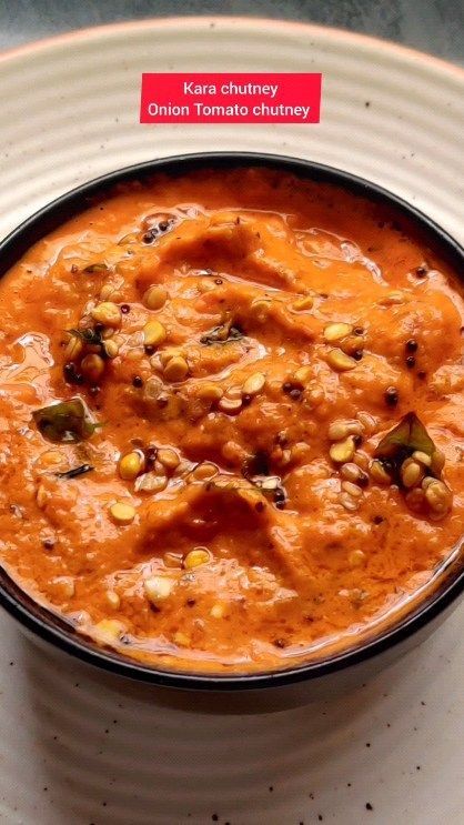 Kara Chutney (Onion-Tomato Chutney) recipe